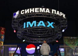 IMAX-кинотеатр откроют в Ставрополе к Новому году