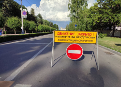 Центр Ставрополя перекроют на полдня из-за полумарафона 23 мая