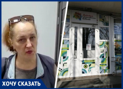 «Закрыла и оставила без учителей»: родители из Минвод против нового директора художественной школы