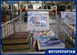 В Ставрополе подарили книги библиотекам ДНР и ЛНР