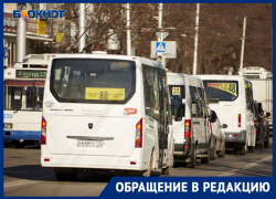 «Мочатся прямо на стены»: маршрутчики в Ставрополе устроили уличный туалет на глазах у детей