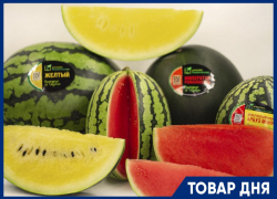 ТОВАР ДНЯ: АРБУЗ БЕССЕМЯННЫЙ 59,99 ₽/кг.