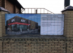 Еще один ресторан Rostic's может появиться на севере Ставрополя