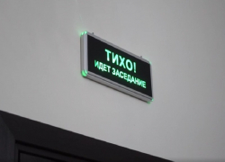 Экс-директор пассажирского предприятия Пятигорска пойдет под суд за мошенничество