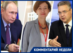 «Когда это закончится?»: жители Ставрополя задали Путину наболевшие вопросы