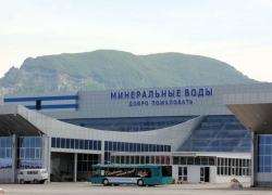 Прокуратура отказалась от иска к владельцам аэропорта "Минеральные Воды"