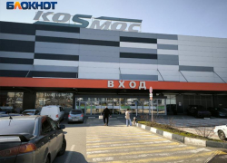 Торговый центр «Космос» эвакуировали в Ставрополе
