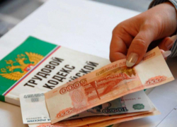 Ставропольское предприятие задолжало сотрудникам более 1 миллиона рублей