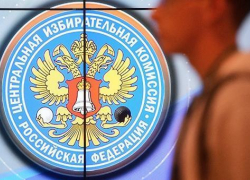 В Карачаево-Черкесской республике избирком не допустил к выборам в парламент две партии