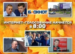 Жерар Депардье, рэпер и замглавы Волгодонска стали главными героями недели предвыборных скандалов в России