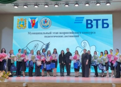 В Шпаковском округе подвели итоги муниципального этапа конкурсов профессионального мастерства педагогов