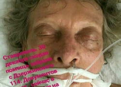 Близких женщины в тяжелом состоянии разыскивают в Ставрополе 