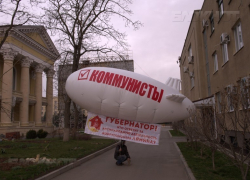 Коммунисты России "расстреляли" осужденного за коррупцию экс-министра образования Ставрополья