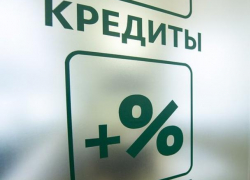В 2019 году ставропольцы взяли в кредит у банков почти 90 миллиардов рублей