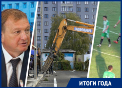 Матчи без зрителей, снос хоккейной школы и суд над экс-министром — подводим итоги 2020 года в сфере спорта