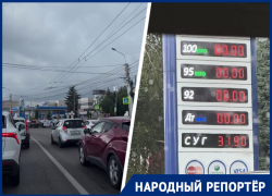 На Кулакова и Пирогова в Ставрополе выросли огромные очереди за бензином