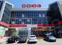 Первый этаж крупного ТЦ продают в Ставрополе за 188 миллионов рублей