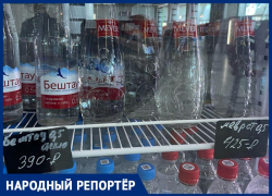 Обычную питьевую воду за 425 рублей заметили жители Ставрополья в аэропорту Минеральных Вод