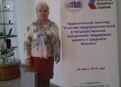 Кандидата от «Единой России» нашли убитой в собственном доме на Ставрополье