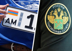 Надежды ставропольцев на таможенную амнистию автомобилей  из Армении рухнули