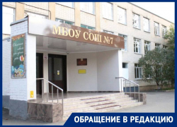«Капремонт не предвидится»: родители учеников школы №7 в Ставрополе вынуждены покупать мебель за свой счет