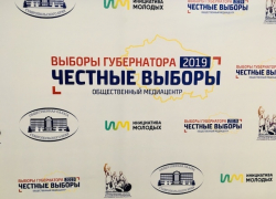 С двумя жалобами, поступившими в избирком Ставрополья, разбирается прокуратура