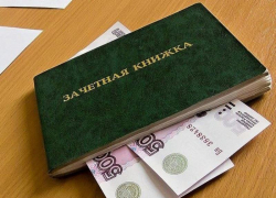 В Пятигорске завкафедрой филиала РАНХиГС «погорела» на взятке