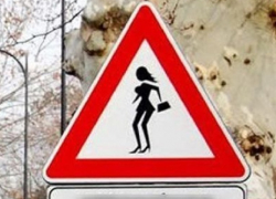 Угадайте дорожный знак - "Блокнот Ставрополя"