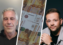 Смерть экс-депутата, «Кардо» без Работенко и связь Эпштейна со Ставропольем интересовали читателей на прошедшей неделе