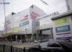 Страйкбольная граната в кинотеатре: стала известна причина эвакуации ТЦ «Европейский» в Ставрополе  