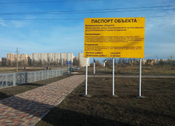 В Ставрополе на реконструкцию закрывается улица Перспективная 