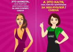 Ставропольчанка подала еще одну жалобу в ФАС на рекламу бургерной