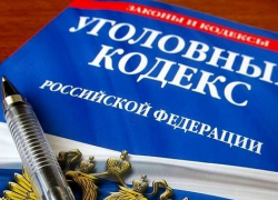 Екатеринбургская компания обманула учреждение культуры Ставрополья на 70 миллионов рублей 