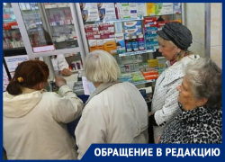 «Нам что, умирать?»: онкобольной пенсионер в Ставрополе не может получить жизненно важный препарат    