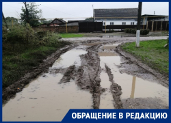 Станичники в Георгиевском округе пожаловались на разбитые дороги