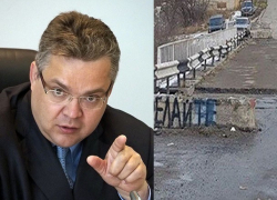 «Губернатор не указ»: глава Предгорного района не спешит ремонтировать многострадальный мост в Юце 