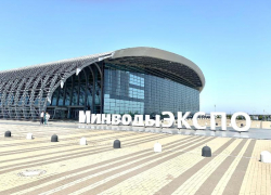 Почти 20 миллионов на сувениры, бизнес-ланч и торжественный прием губернатора: оплачиваем очередной форум в Минводах