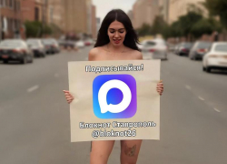 «Блокнот Ставрополь» переезжает в MAX