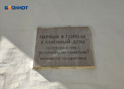 В Ставрополе завершили затянувшийся капремонт первого каменного дома города