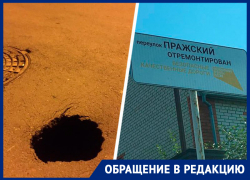 Миллионы в никуда: отремонтированная по нацпроекту дорога в Ставрополе покрылась метровыми ямами 