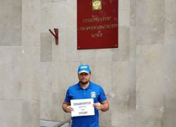 "Владимиров, работай или уходи!" - одиночные пикеты провели по краю ставропольские либерал-демократы