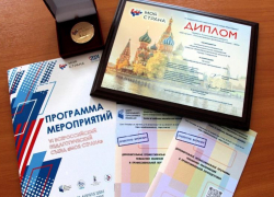 Ставропольская школа стала лауреатом всероссийского конкурса среди лучших образовательных организаций страны