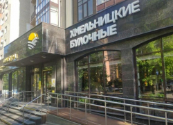 Пекут не только хлеб, но и миллионы: чем живет популярная сеть Хмельницких булочных в Ставрополе