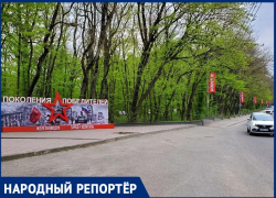 Косая надпись «Победа» в Железноводске встревожила горожанку