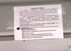 Проезд на 6 маршрутах Ставрополя подорожает до 50 рублей в ноябре
