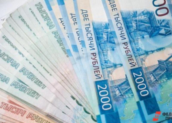 Банки отказались кредитовать администрацию Кисловодска на 297 миллионов рублей