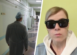 Следователи проверят частную клинику из-за потери зрения ставропольчанки  