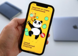 На Ставрополье Билайн заблокировал почти 30 млн звонков от мошенников