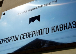 В хищении трех миллионов бюджетных рублей под предлогом оплаты фотографий обвинила компанию «Курорты Северного Кавказа» Генпрокуратура РФ