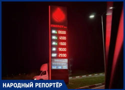 Бензин по 120 рублей за литр нашли на одной из заправок Ставрополья 
